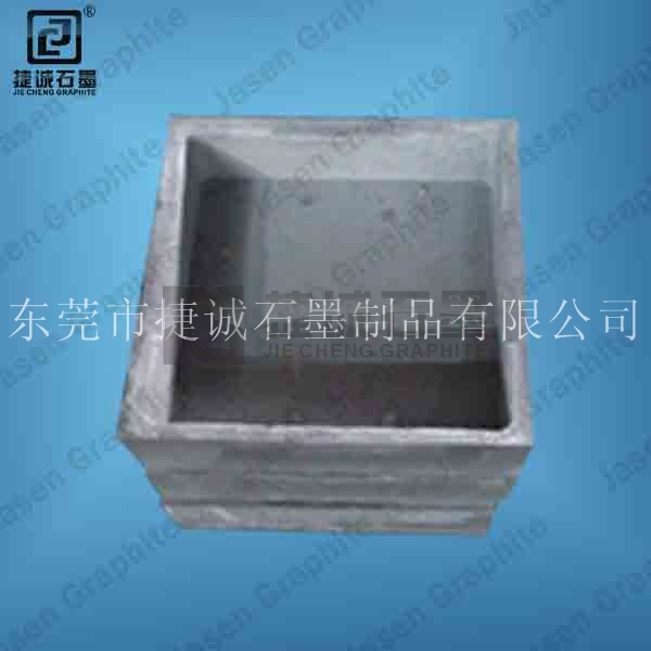 石墨匣缽生產(chǎn)廠家-東莞捷誠(chéng)石墨