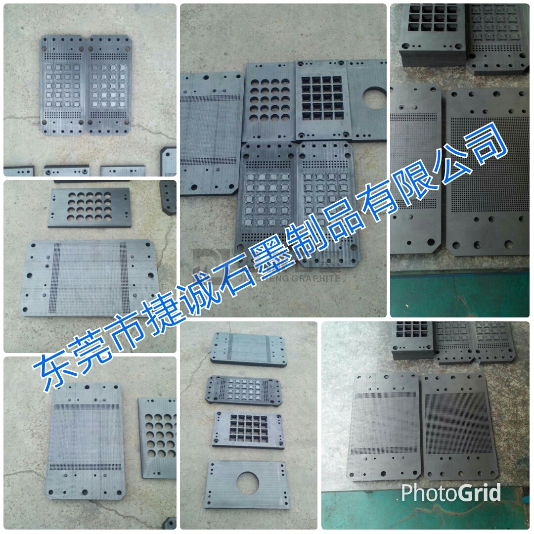 耐高溫石墨模具廠家