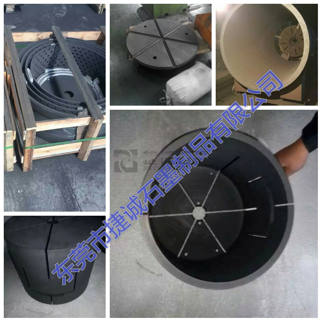 多晶硅單晶硅石墨熱場系統(tǒng)