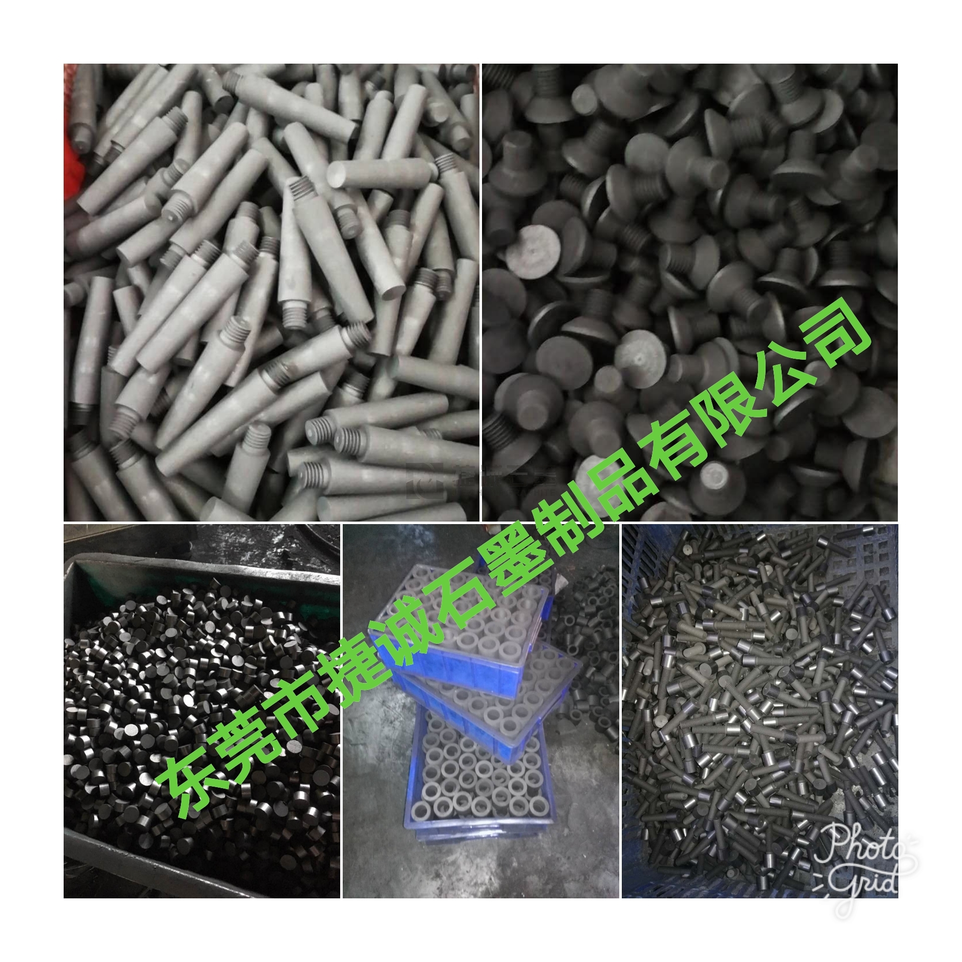 石墨螺絲_石墨螺絲價(jià)格_優(yōu)質(zhì)石墨螺絲批發(fā)/采購(gòu)